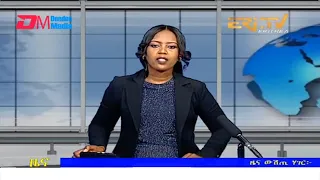 Midday News in Tigrinya for February 8, 2022 - ERi-TV, Eritrea