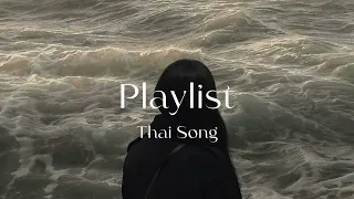 [ Playlist ] รวมเพลงไทยเศร้า มูฟออนเป็นวงกลม :) #เพลงไทย