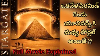 Stargate Full Movie Explained | SCI-FI Movies | Hollywood Movie Explained In Telugu | FilmyOverload