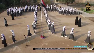 اجمل ان سحاب مدرسي/ في العراق محافظة الديوانية/ قضاء الشامية