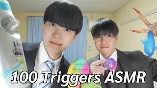 【ASMR】100 Triggers ASMR with Tsukki✨👔