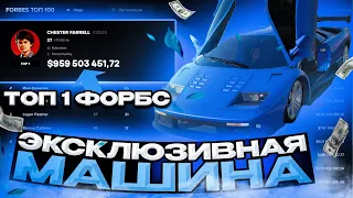 БИТВА С ТОП 1 ФОРБС ЗА ЭКСКЛЮЗИВНУЮ МАШИНУ В GTA RP majestic rp gta 5 rp