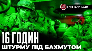 “Я не можу поняти, де лежить 200-й”. Штурм десантників у репортажі УП