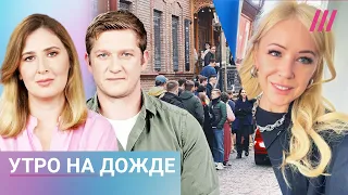 Очереди за Надеждина по всему миру. Число погибших в Донецке выросло. Задержание рэперов на концерте