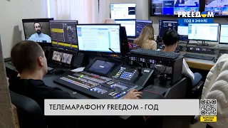 Правда для России и мира: год FREEДОМ