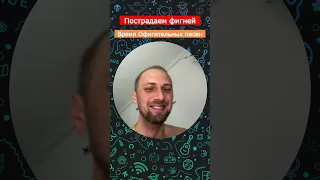 😂Время Офигительных поступков | мемы | приколы от Зубарев #юмор #стендап #Китай #Shorts