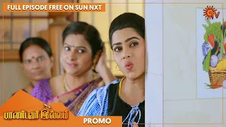 Pandavar Illam - Promo | 02 Feb 2022 | Sun TV Serial | Tamil Serial