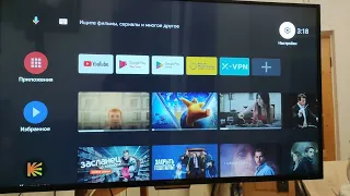 Как сделать, чтобы приложение в Android TV не закрывалось и всегда работало в фоновом режиме ?