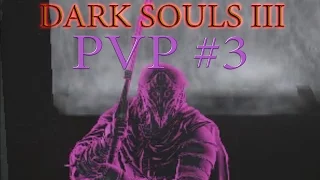 Dark Souls 3 PVP - ВТОРЖЕНИЯ #3 - "Начало совместных босс-файтов!"