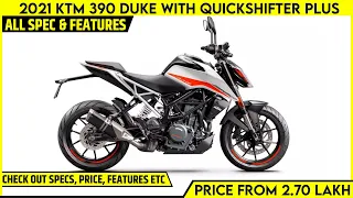 2021 KTM 390 Duke With Quickshifter Plus Launched In Europe | All Spec, Features, Engine And More