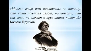 Ликвидация исторической безграмотности. Вводная лекция