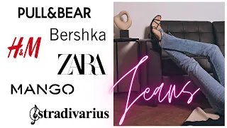 ГДЕ КУПИТЬ ИДЕАЛЬНЫЕ ДЖИНСЫ | Zara, Mango, Pull & bear, H&M, Bershka, Stradivarius