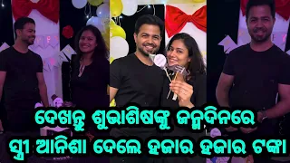 Hero Subhasis Celebrating his Birthday with wife Anisha and Daughter Viona full video