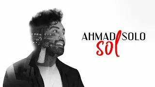 Ahmad Solo - Sol | OFFICIAL TRACK احمد سلو - سُل