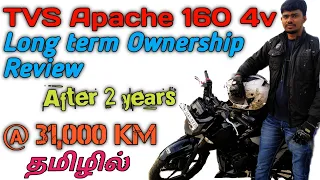 TVS Apache RTR 160 4v ABS Long Term Ownership Review at 31,000 KM In Tamil | 2019 Model