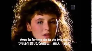 エルザ lsa  - T'en va pas 悲しみのアダージョ  仏歌詞 和訳