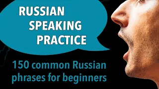 Russian Speaking Practice for Beginners // 150 Common Russian phrases