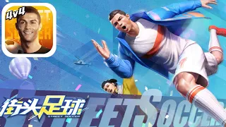 Street Soccer (街头足球) Gameplay Android/iOS