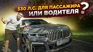 Седан от BMW мощностью 530 л.с.! Таких почти нет в РФ. Тест-драйв, заезд с Panamera GTS