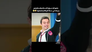مسلسل اخوتي الجزء الثالث الحلقه 81 هدبلج بلعربي 😔😔