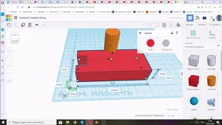 TinkerCad. Деталь за кресленням