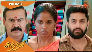 Sundari - Promo | 19 July 2022 | Sun TV Serial | Tamil Serial