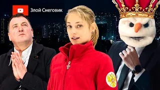 АЛЁНА, Я БУДУ НАБЛЮДАТЬ! Алена Косторная на Skate Canada 2021. Гран-При Канады