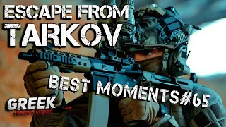 Best Moments № 65 Escape from Tarkov (Лучшие моменты со стримов EFT) 18+