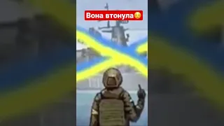 Останній радіоперехват з крейсера "Москва" — як російський воєнний корабель ішов на**й🔥