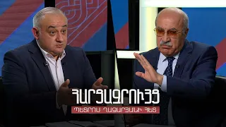 Հարցազրույց Խոսրով Հարությունյանի հետ