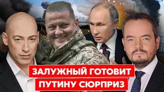 Гордон. Москва горит, убийство Саакашвили, Россию скоро взорвут, жирная свинья Поворознюк