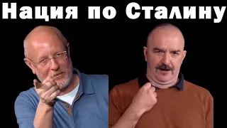 Ватоадмин смотрит Жукова и Гоблина про капитализм