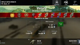 World of Tanks Blitz - Su-85 - ACE TANKER, 4 kills, 2039 dmg