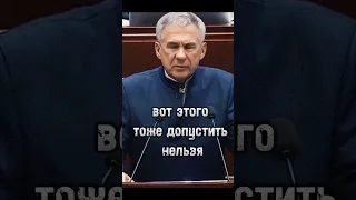 Люди будут думать Татарстан восстал. Этого допустить нельзя: Минниханов