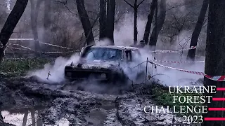 Финал Ukraine Forest Challenge. 3