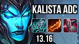 KALISTA & Blitzcrank vs CAITLYN & Lux (ADC) | 11/0/7, Rank 5 Kalista | EUW Challenger | 13.16