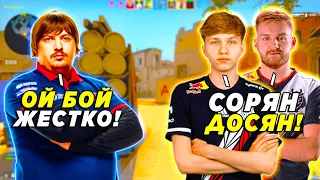 DOSIA В ШОКЕ С МУВОВ M0NESY И NIKO НА FPL / ДОСЯ ПОТЕЕТ НА ФПЛ ПРОТИВ МОНЕСИ И НИКО (CSGO)