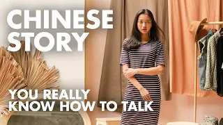 You Really Know How To Talk | Chinese Listening | Chinese Reading | New HSK 2