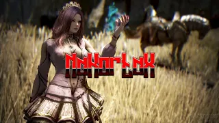 Пробуждение скилов традиций Black Desert