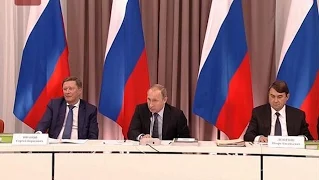 В Нижнем Тагиле Президент России Владимир Путин провел заседание президиума Госсовета