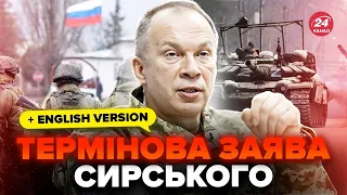 ⚡Сирський ВРАЗИВ заявою про Харківщину! Росіяни ЗГАНЬБИЛИСЬ наступом