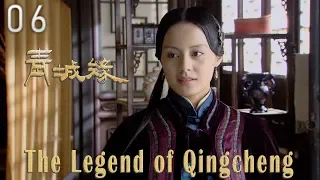 [TV Series] 青城缘 06 Legend of Qin Cheng | 民国爱情剧 Romance Drama HD