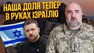 🔥ЧЕРНИК: Путін почав НАПАД НА ІЗРАЇЛЬ! Далі ще гірше. Запустять ще 11 ВОЄН. Усе для паузи в Україні