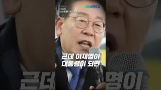 뉴스공장을 죽인 것처럼