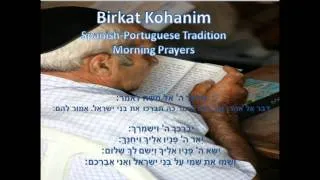 Jewish Prayer-Birkat Kohanim-Priestly Blessing