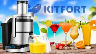 Соковыжималка Kitfort KT-1112. Делаем яблочный сок, первые впечатления (КИТФОРТ)