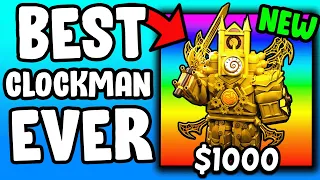 I GOT The FIRST NEW UPGRADED TITAN CLOCKMAN!! (BIG UPDATE)