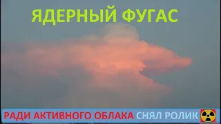 17 декабря День РВСН песня переделка Ядерный фугас. Музыкальная открытка.