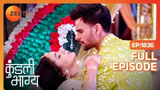 OMG! Varun, Kavya को बेहोश कर देता है - Kundali Bhagya - Full Episode 1836 - Zee Tv - 14 April 2024