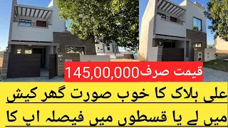 BTK| BAHRIA TOWN KARACHI| Villa| Tour| Ali Block|